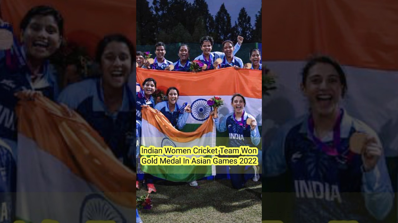 India Won Gold In Asian Games 2022 Cricket Teams Won asiangames India Won Gold In Asian Games 2022 Cricket Teams Won asiangames