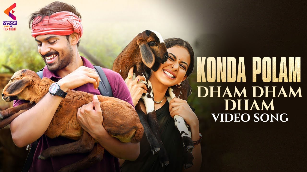 Dham Dham Dham Video Song | Kondapolam Movie Songs | Vaishnav Tej | Rakul Preet Singh | KFN