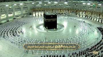 تلاوة جمالية بلمحات نهاوندية | سورة المنافقون كاملة | الشيخ د. عبدالله الجهني فجر 5-10-1442هـ.