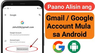 Paano Mag-alis ng Gmail Account Mula sa Android Phone | Alisin ang Google Account Mula sa Android