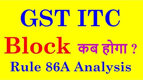 ITC Blockage I Analysis of Rule 86A CGST I CA Satbir singh
