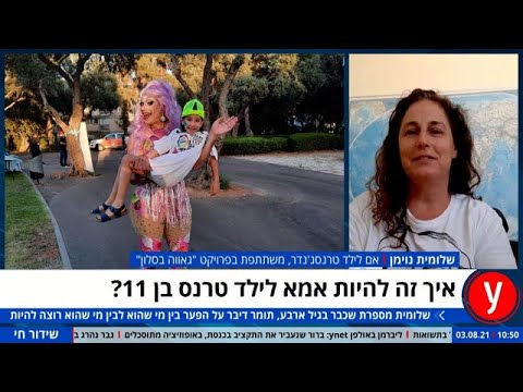 וִידֵאוֹ: איך לבחור אנציקלופדיה לילדים לילד בן שבעה