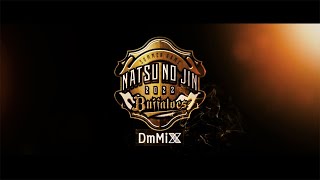 Bs夏の陣2022 supported by DmMiX 8月の全11試合で開催！