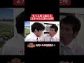 【踊る!さんま御殿!!】ひと言体験談再現VTR「もっと早く寝たらよかったと思った時」#踊るさんま御殿 #さんま御殿 #さんま御殿体験談 #明石家さんま #おすすめ #再現 #あるある #shorts