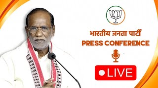 Press Conference by BJP OBC Morcha National President Dr. K Laxman at BJP HQ. | BJP Press Live | BJP screenshot 4