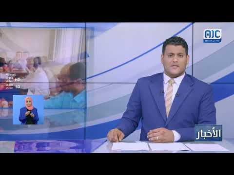 تنفيذية انتقالي أبين تؤكد على تعزيز العلاقة مع السلطة المحلية