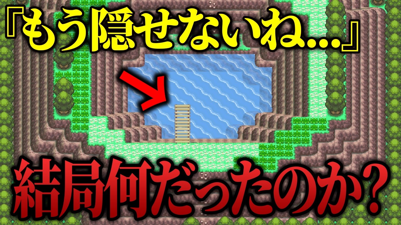 PSA8 2連番 リングマ ヒメグマ 温泉 地図にない町 ポケモンカードe