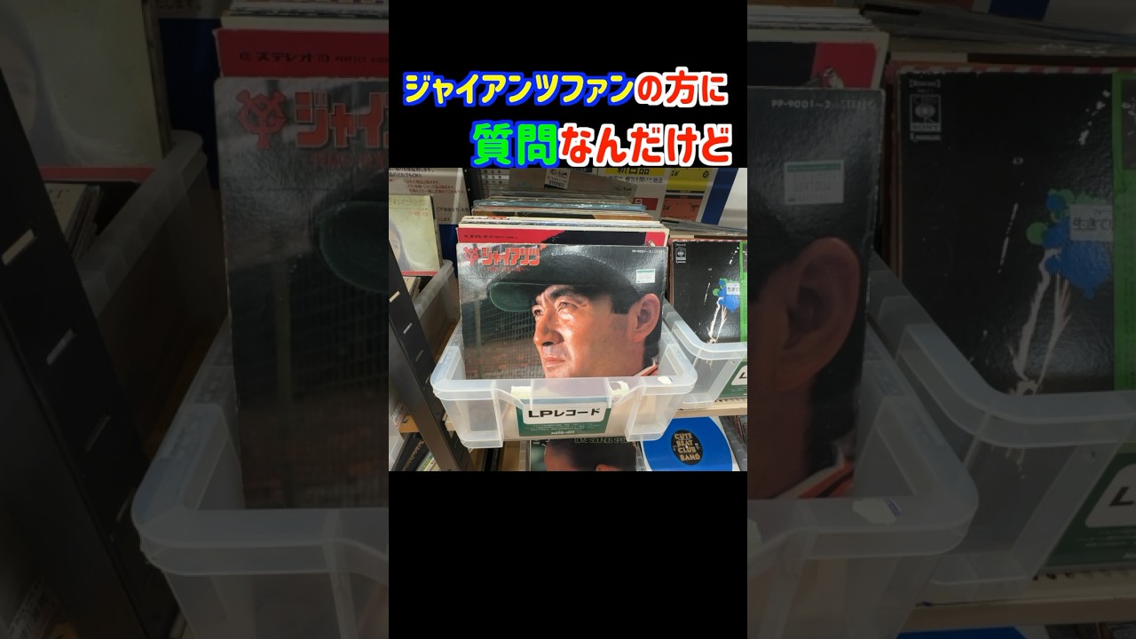 私は分かりますよ!