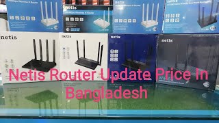 Netis All Model Router Update Price In Bangladesh