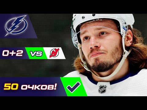 50 очков Сергачева, Кузьменко и рекорд Буре, 70 передач Кучерова, голы Ничушкина, Марченко, стата