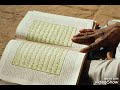 قصار السور بصوت القارئ خضر أحمد مصطفي 