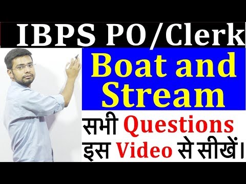 Boat and Stream Problems Short Tricks For IBPS RRB PO/Clerk | Bank Po | SBI | SSC Exams | Maths