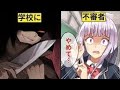 君にキスしよう