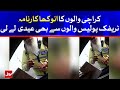 Karachi Walon Ka Anokha Karnama || Traffic Police Wale Se Eidi Leli || Breaking News