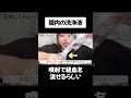 【衝撃】生理を終わらせる水の体内噴射をペットボトルで再現！