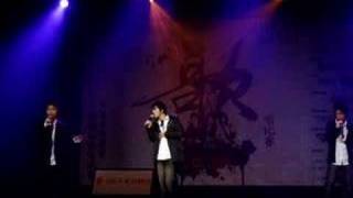 Icma Music Competition 2008