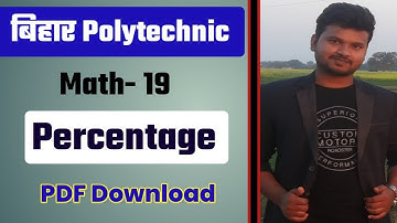 Polytechnic full course online preparation || Bihar polytechnic full course || Guess of polytechnic