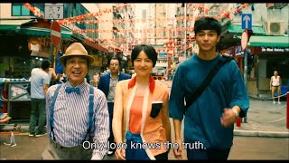 THE CONFIDENCE MAN JP -The Movie-  English Trailer 【Fuji TV Official】