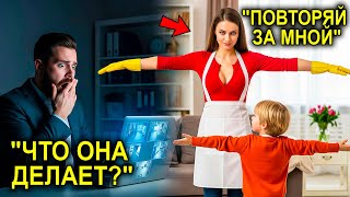 видео: Миллионер Подозревал Няню И Поставил Камеры… Но То, Что Творилось С Ребёнком, Перевернуло Его Жизнь картинка: Миллионер Подозревал Няню И Поставил Камеры… Но То, Что Творилось С Ребёнком, Перевернуло Его Жизнь