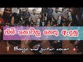 හිමි නොව්න නෙතු ඇදුනු /himi nowunu nethu edunu/ bongo and guitar cover/ bachi susan @bodima_official775