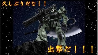 【GBO】 久しぶりに出撃だ!!! 機動戦士ガンダムバトルオペレーション 無人都市 アクトザク ジオン軍