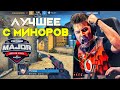 ЛУЧШИЕ МОМЕНТЫ CS:GO МИНОРОВ (EU/NA) - Starladder Berlin Major 2019