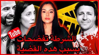 قضية هزت الرأي العام ، ج.ريمة  لي فضحات افعال و ممارسات الشرطة في الخفاء  ?