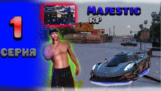 Прохождение зимнего пропуска. Дорога к успеху |Majestic RP|