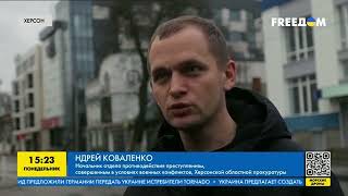 Как орки пытали украинцев в Херсоне: показания очевидцев