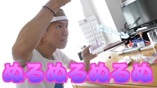 ねるねるねるねをローションで作ったぬるぬるぬるのお味は？