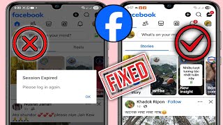How to Fix Facebook Session Expired Issue 2025 | Quick and Easy