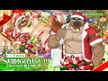 東京放課後サモナーズ　期間限定イベント「サンシャイン・クリスマス ～聖夜を奪還せよ！～」予告動画『ピニャータ隊先任軍曹／ヤスヨリ編』