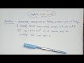 Chapter - mole concept question #neet #jee #important #DSGstudy #study