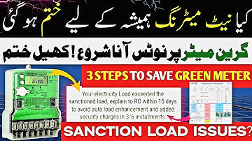 Sanction load issue in Net Metring | Load exceeded sanction load | Green meter crackdown in Pakistan
