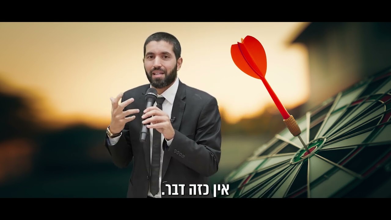 וואוו! רבי נתן מברסלב בהדרכה מדהימה לרצונות ולהצלחות אדירות בחיים - הרב שניר מגלה את הסוד - כתוביות
