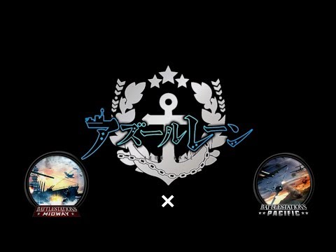 【アズレンMAD】Battlestations:Azur Lane【アニメPV】