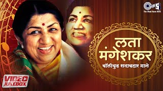 All Time Hits Of Lata Mangeshkar | Lata Mangeshkar Songs | lata Mangeshkar Old Songs