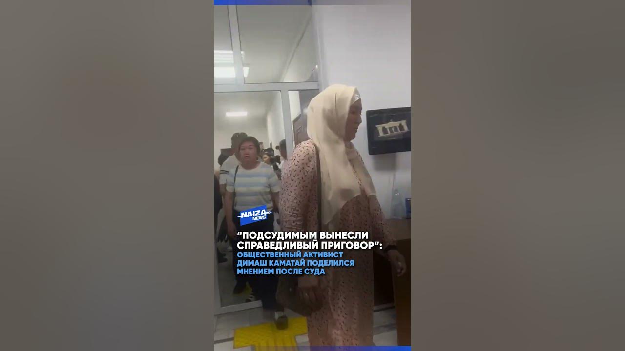 Подсудимым вынесли справедливый приговор