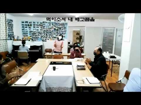 586 주여 내 영과 맘 목마르고