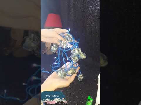 طريقه صنع حبل زينة ورد بينور رمضان كريم شجون الورد  