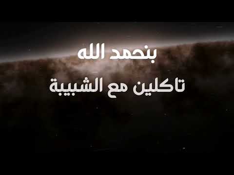 Wissy Jazz Remix Prod Awvdvbdo