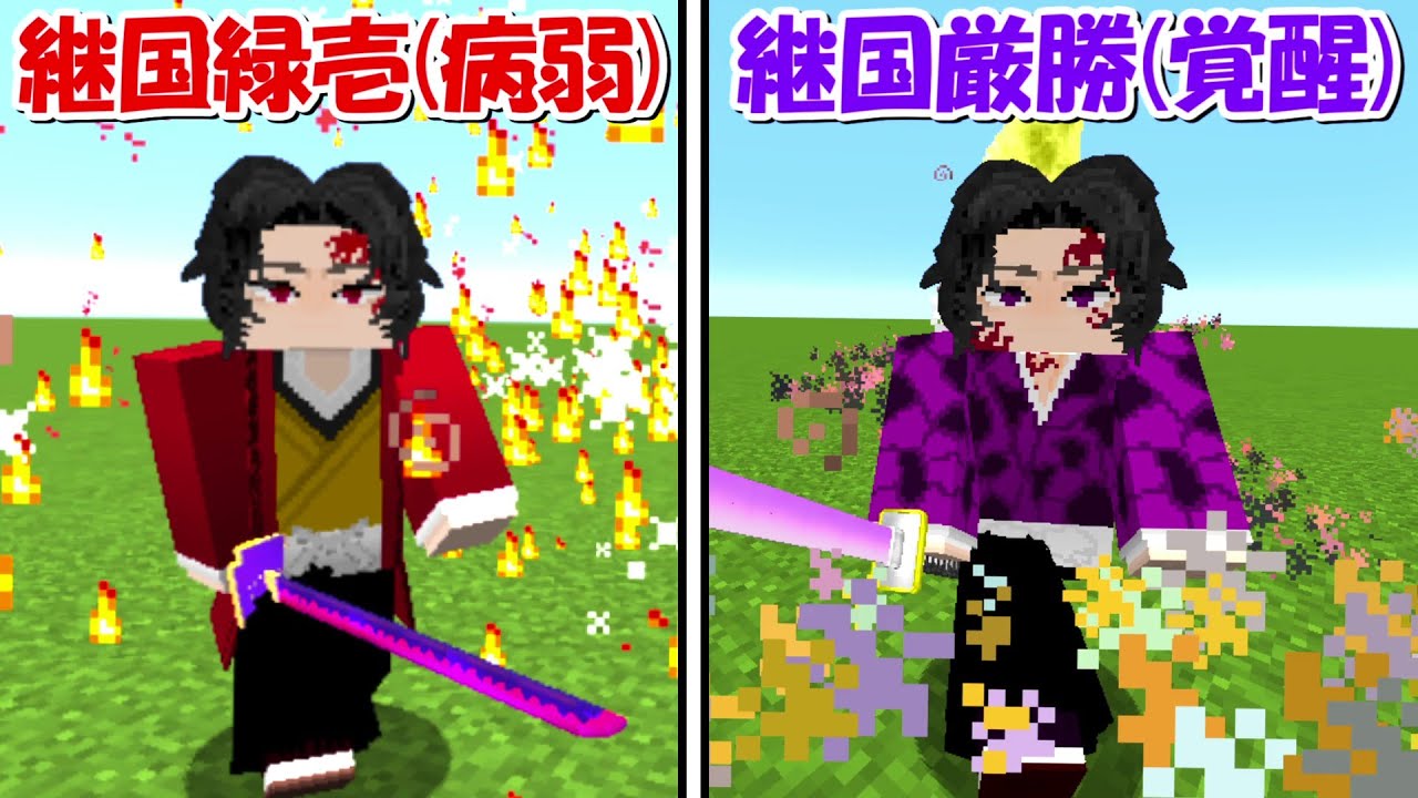 つぎ くに みち かつ