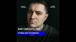 видео: Настройка. Сложные переговоры картинка: Настройка. Сложные переговоры