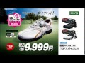 GOLF5_CM動画
