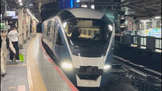 【臨時特急サフィール踊り子4号東京行き】E261系ｵｵRS2編成が新橋駅2番線を通過するシーン（8014M）2024.4.28.19:16〜ジョイント音最高！〜