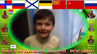 День России Стих Родина Татьяна Бокова Читает Недов Ростислав 7 Лет