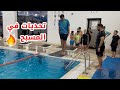 🏊‍в пёЏ ШЄШ ШЇЩЉШ ШЄ Щ Щ Щ Ш Ш ЩЃЩЉ Ш Щ Щ ШіШЁШ рџ Ґ 🏊‍в пёЏ ШЄШ ШЇЩЉШ ШЄ Щ Щ Щ Ш Ш ЩЃЩЉ Ш Щ Щ ШіШЁШ рџ Ґ