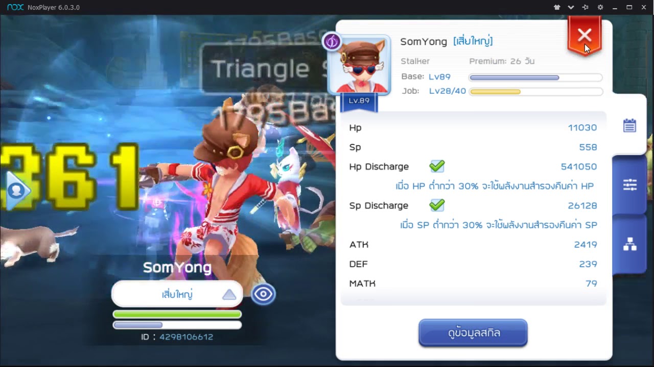 Ragnarok Mobile LV89 Stalker Farming Orc Lady YouTube