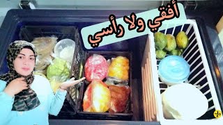 لية قررت أشتري ديب فريزر أفقي وندمانة علي قراري ☃