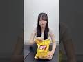 I want to eat potato chips.
